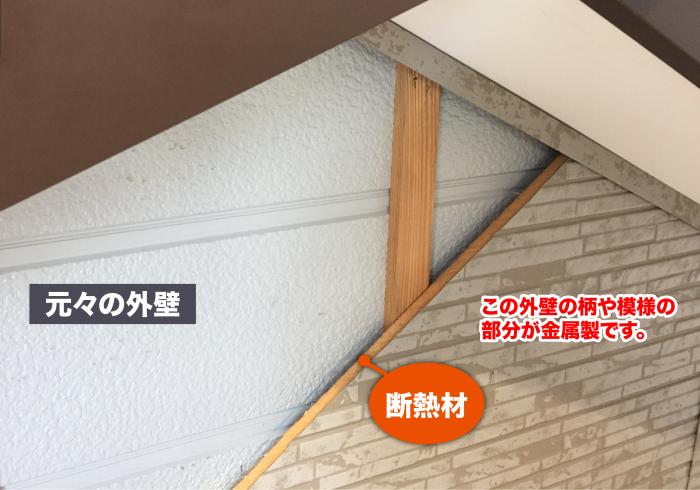 豊富な色柄からサイディングを選びたいならｋｍｅｗ ケイミュー はる 一番 ガイソー沼津店 住まいの外装リフォーム専門店