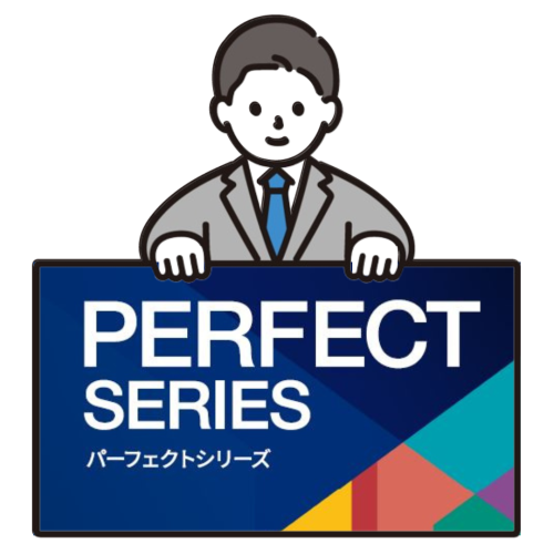 失敗しない塗料選び！シェアNo.1「パーフェクトシリーズ」が静岡県東部で選ばれる理由とは？
